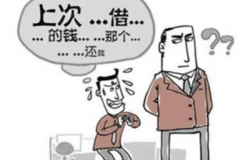 润州遇到恶意拖欠？专业追讨公司帮您解决烦恼