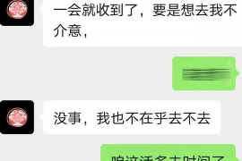 润州润州的要账公司在催收过程中的策略和技巧有哪些？